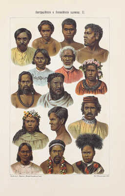 Новый энциклопедический словарь / Издается под общей редакцией почетного академика К.К. Арсеньева. [В 29 т.]. Т. 1—8, 11—29. СПб.: Тип. АО «Брокгауз-Ефрон», [1911—1916].